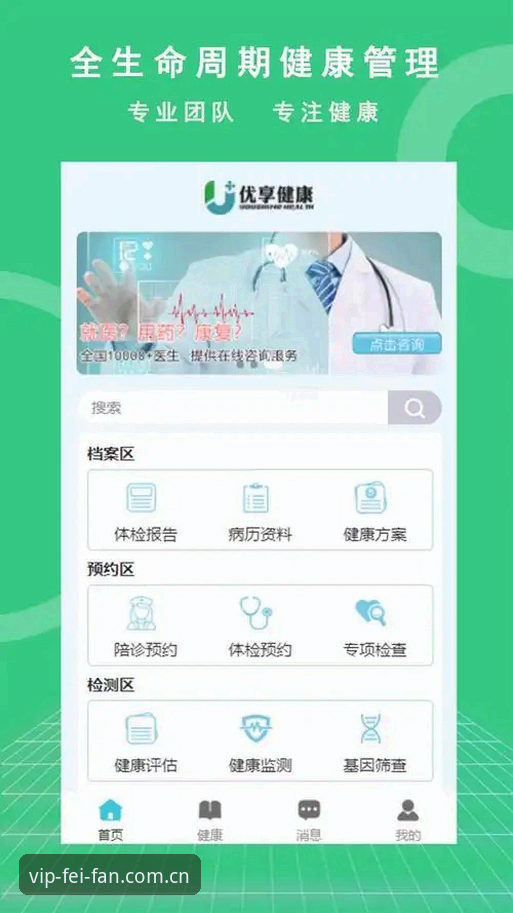 非凡体育怎么下载安卓版 非凡体育怎么下载安卓版:老用户手把手教你的实用指南