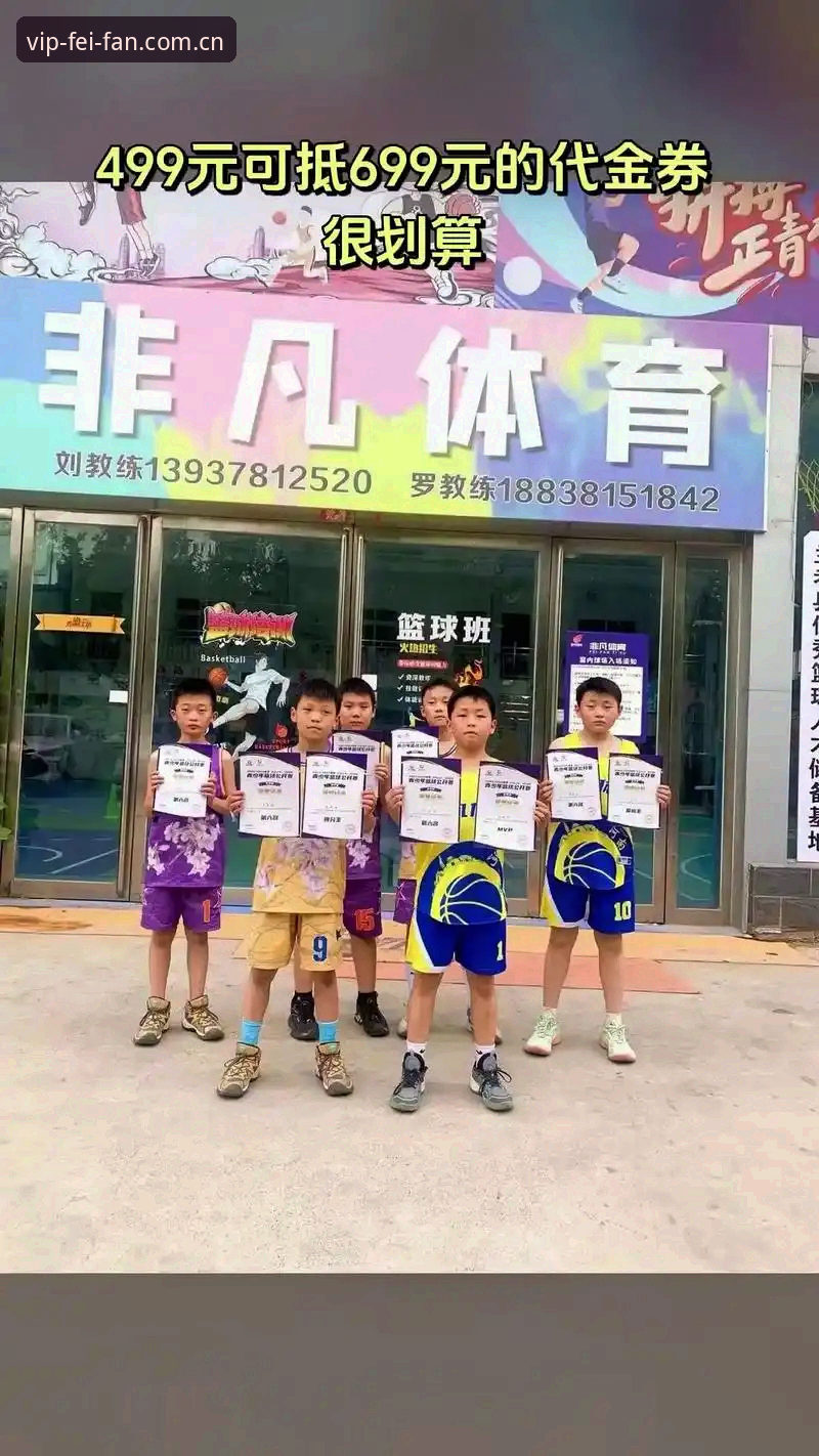 揭秘非凡体育手机版评测：竞技体验背后的真相